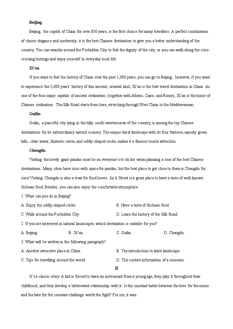 广东省清远市四校联盟2023-2024学年高二上学期期中联考英语试题（Word版附解析）03