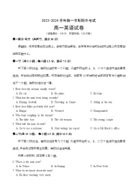 江苏省连云港高级中学2023-2024学年高一上学期期中英语试题（Word版附答案）