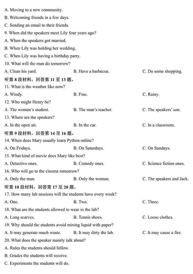 黑龙江省哈尔滨德强高级中学2023-2024学年高三上学期期中考试英语试题02