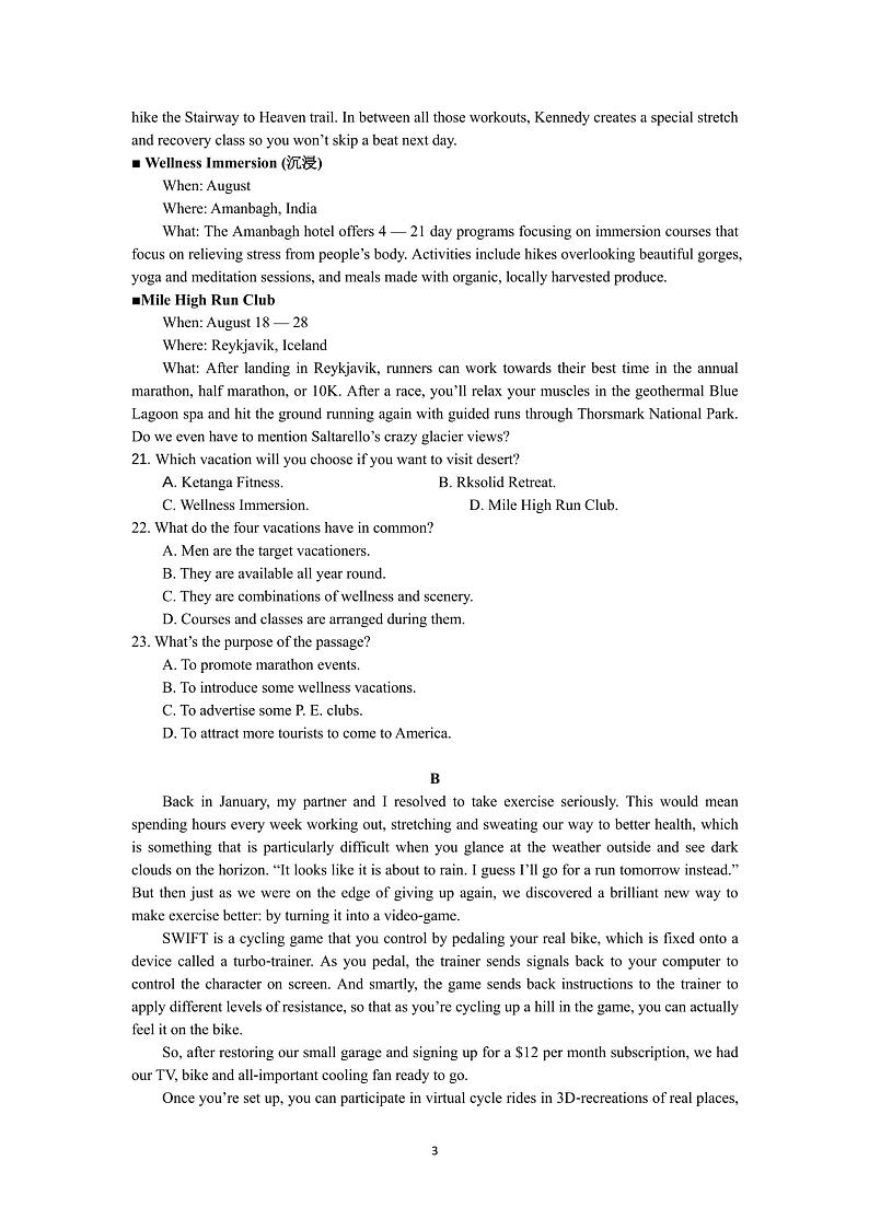 江苏省镇江第一中学2023-2024学年高二上学期期中考试英语试题第3页