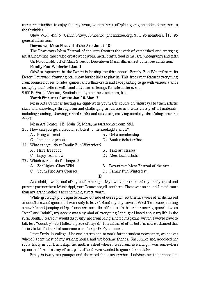 四川省阆中中学2024届高三上学期一模英语试题（Word版附解析）03