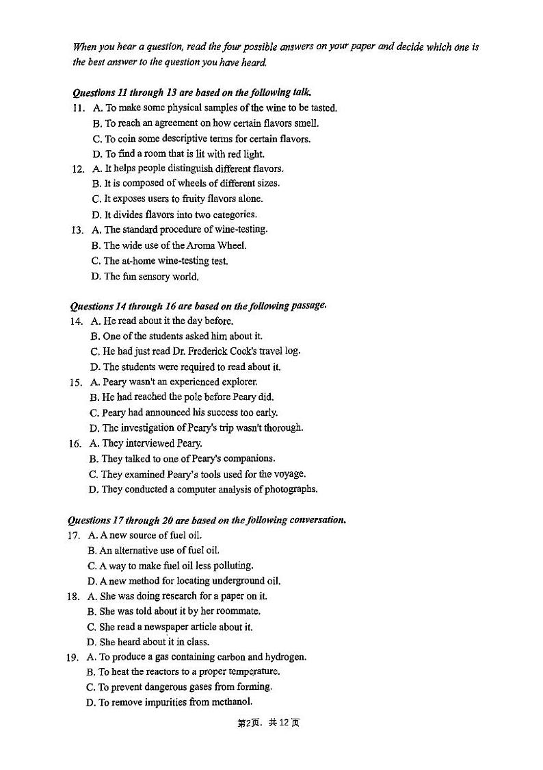 上海市复旦大学附属中学2023-2024学年高一上学期期中考试英语试题02