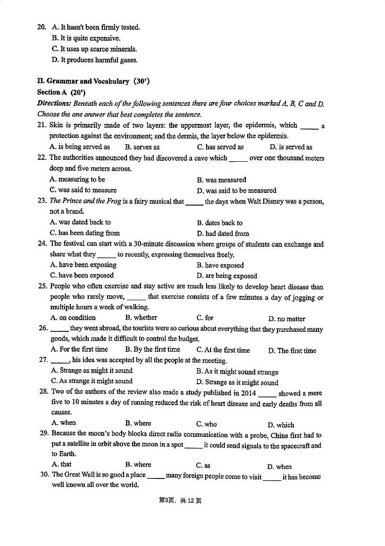 上海市复旦大学附属中学2023-2024学年高一上学期期中考试英语试题03