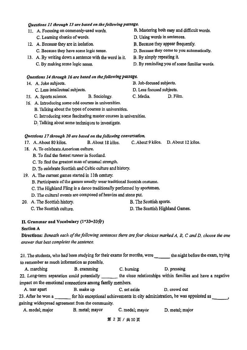 上海市复旦大学附属中学2023-2024学年高二上学期期中考试英语试题第2页