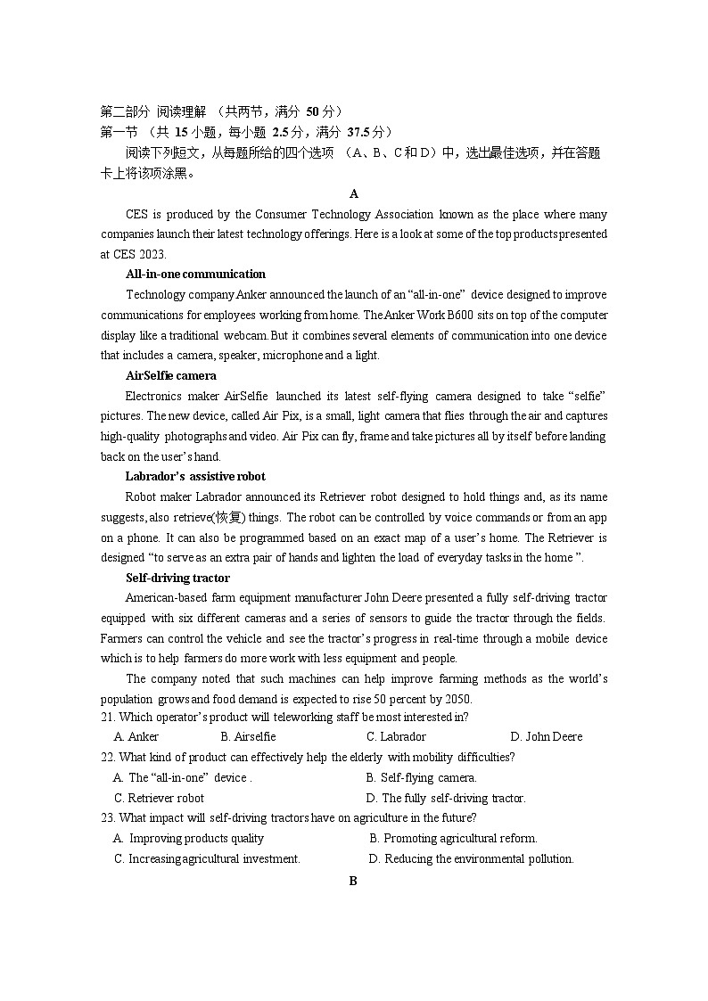 四川省成都石室中学2023-2024学年高一上学期期中考试英语试题03