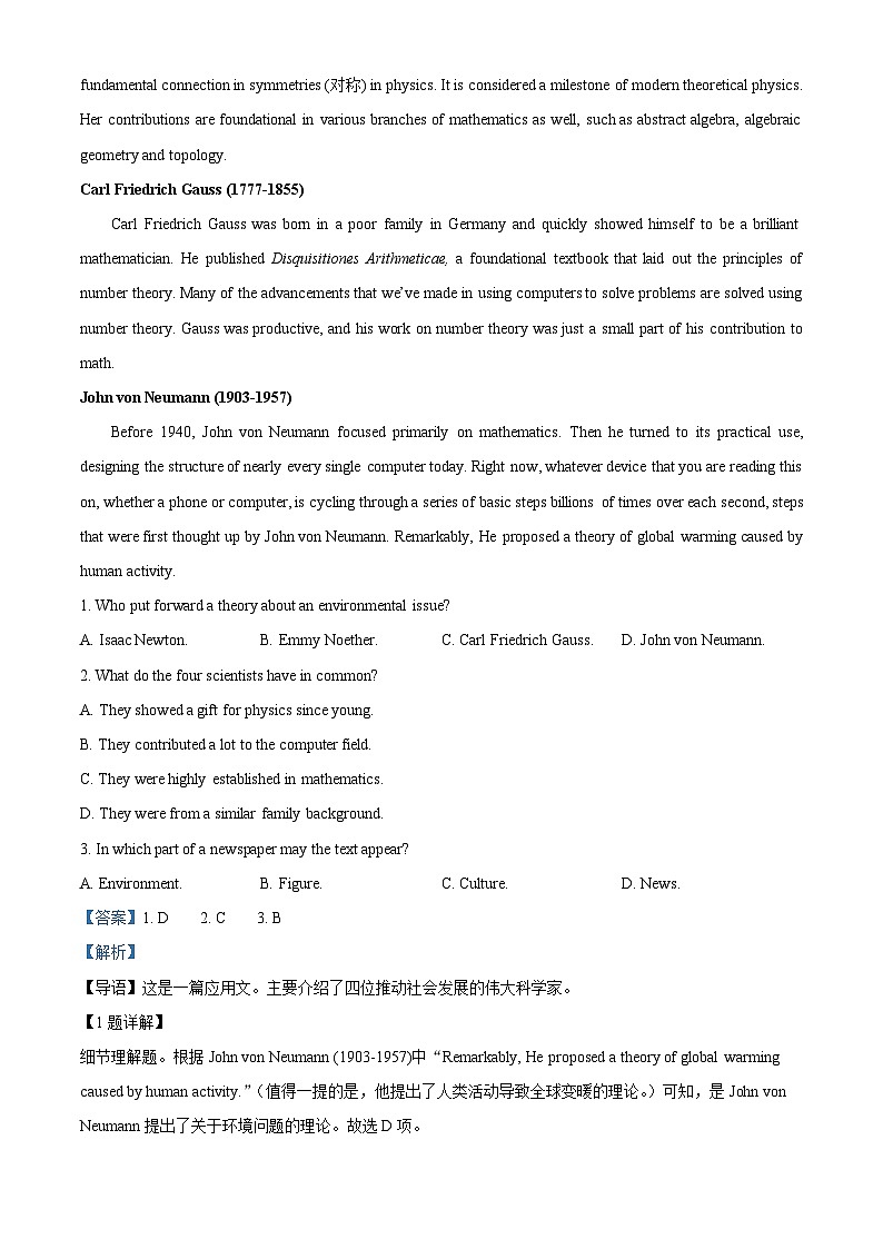 四川省雅安市多校2023-2024学年高二上学期期中联考英语试题（Word版附解析）03