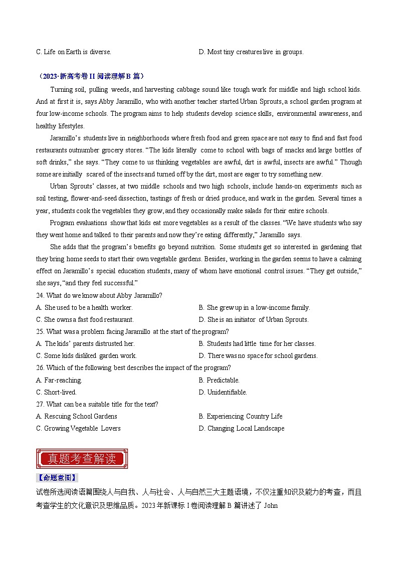 专题02 阅读理解B篇（记叙文）-2023年高考英语真题题源解密（新高考卷）02