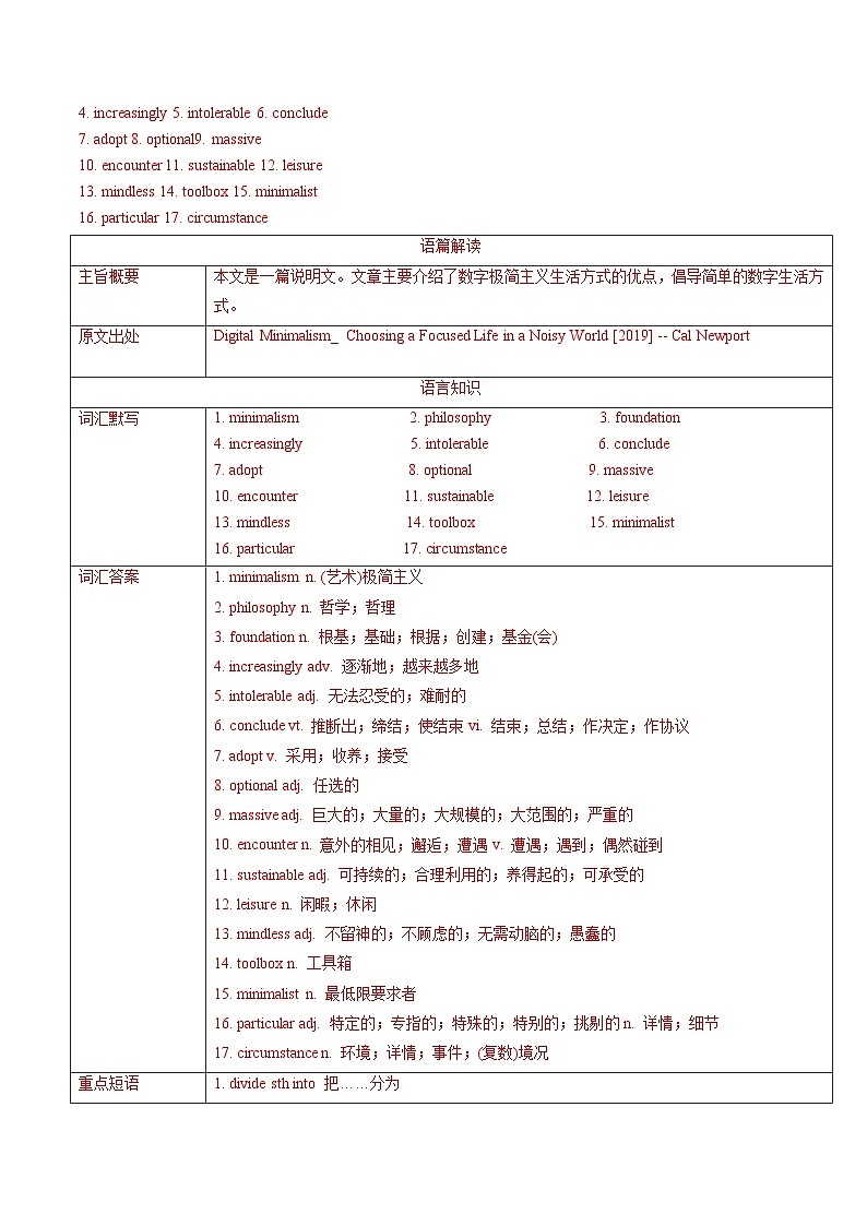 专题03 阅读理解C篇（说明文）-2023年高考英语真题题源解密（新高考卷）02