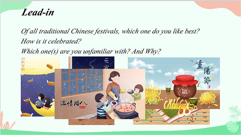 牛津译林版（2019）必修第二册 Unit 3 Festivals and customs-Integrated skills 1教学课件03