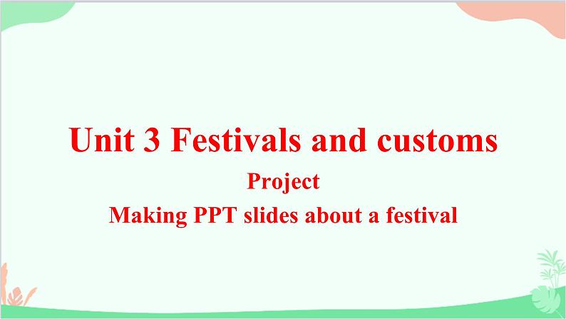 牛津译林版（2019）必修第二册 Unit 3 Festivals and customs-Project教学课件02