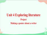 牛津译林版（2019）必修第二册 Unit 4 Exploring literature-Project教学课件