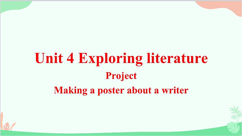 牛津译林版（2019）必修第二册 Unit 4 Exploring literature-Project教学课件第2页