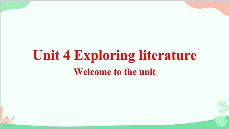 牛津译林版（2019）必修第二册 Unit 4 Exploring literature-Welcome to the unit教学课件02