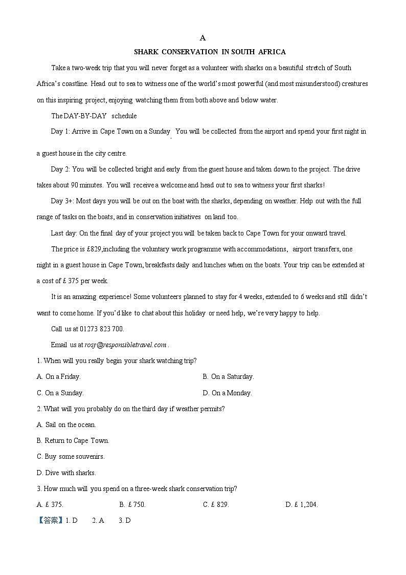 浙江省温州新力量联盟2023-2024学年高二上学期11月期中联考英语试题（Word版附解析）03