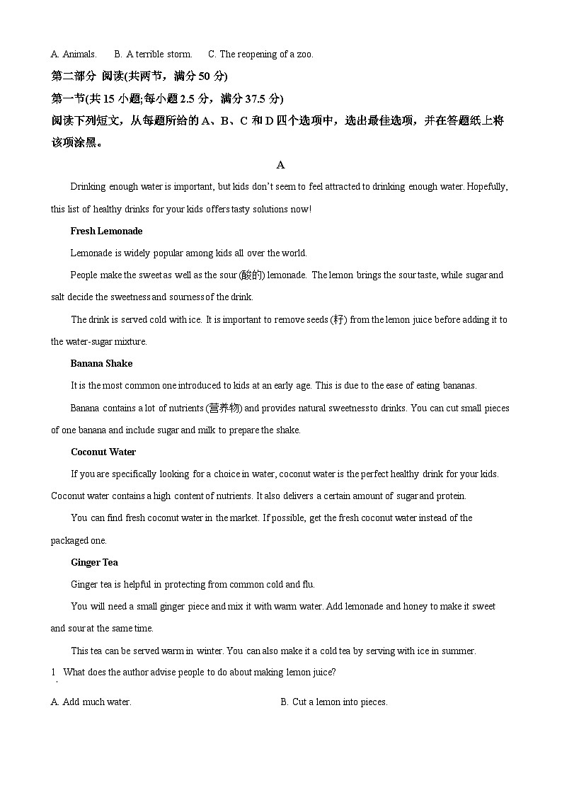 浙江省温州新力量联盟2023-2024学年高一上学期11月期中联考英语试题（Word版附解析）03