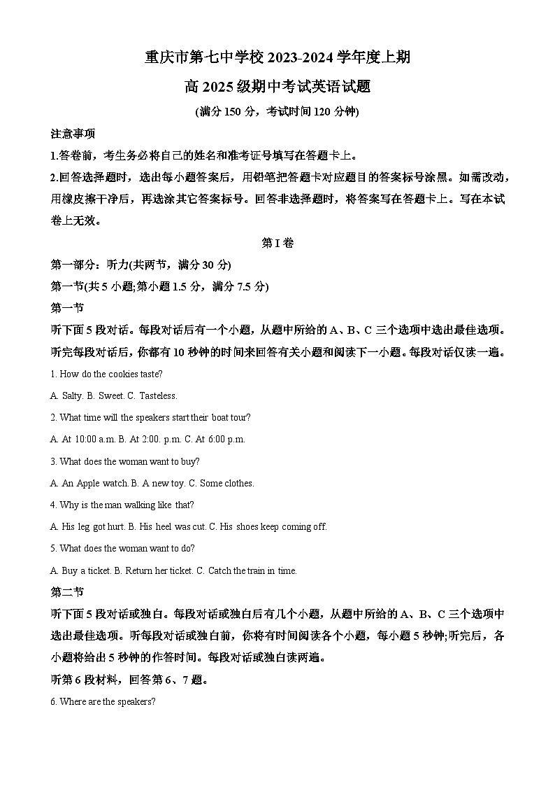 重庆市第七中学2023-2024学年高二上学期期中英语试题（Word版附解析）01