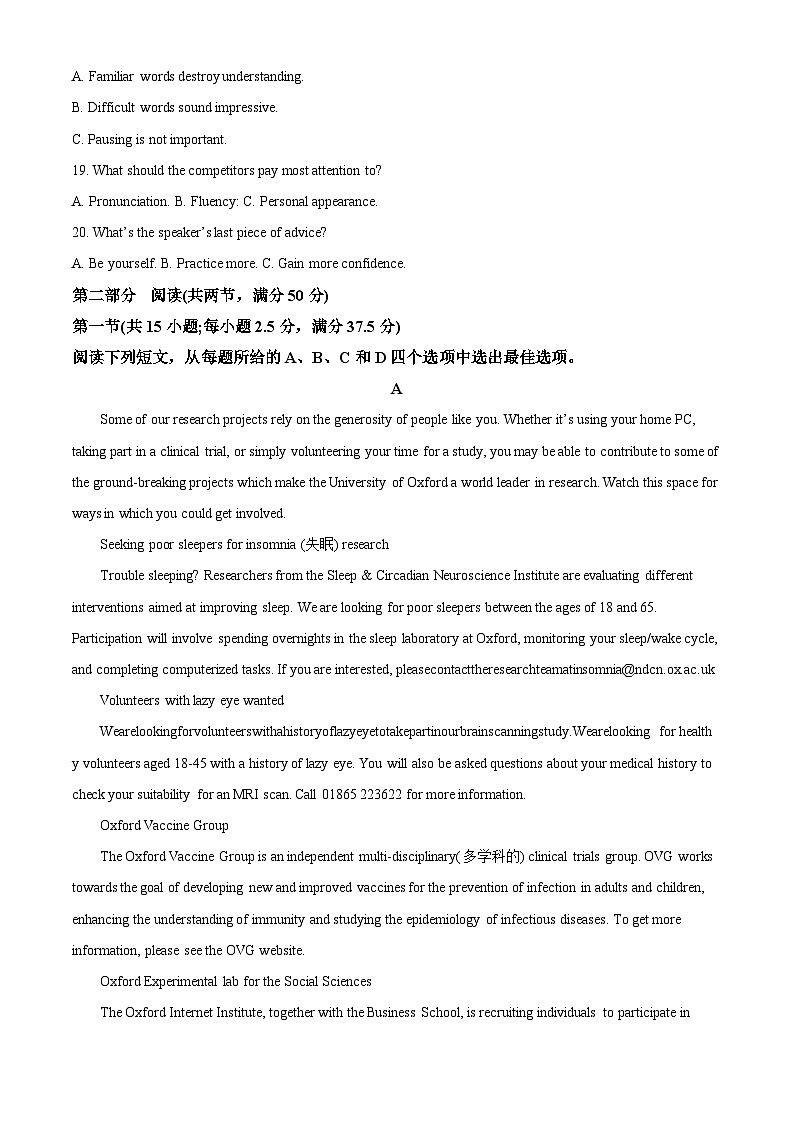 重庆市第七中学2023-2024学年高二上学期期中英语试题（Word版附解析）03