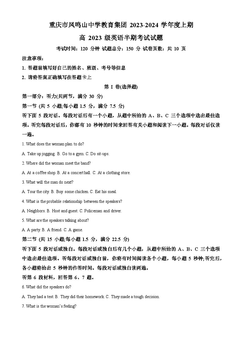 重庆市凤鸣山中学2023-2024学年高一上学期期中英语试题（Word版附解析）01