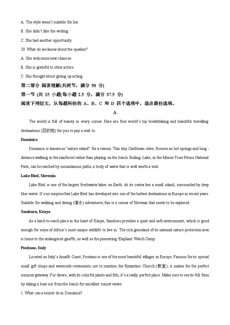 重庆市凤鸣山中学2023-2024学年高一上学期期中英语试题（Word版附解析）03