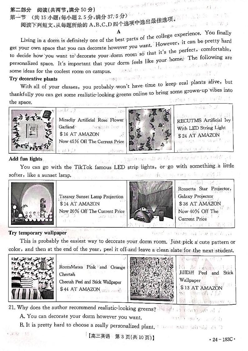 浙江强基联盟2023-2024学年高三上学期12月联考英语试题 （附答案）03
