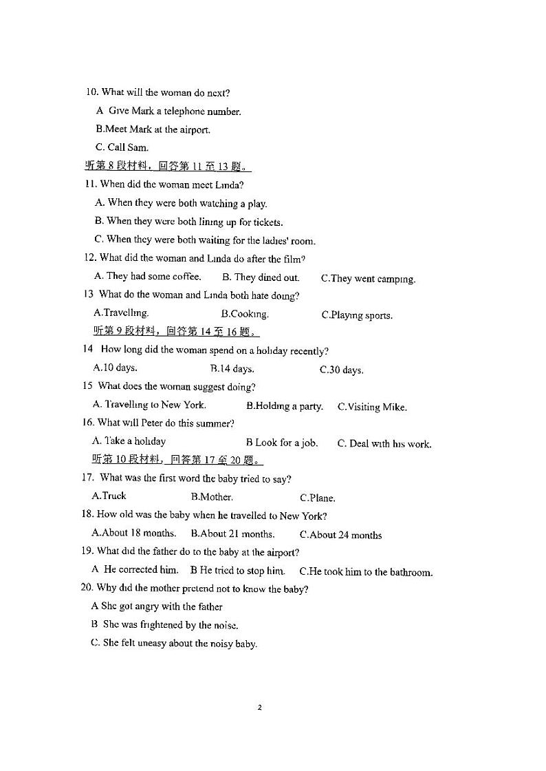 内蒙古赤峰第四中学2023-2024学年高一上学期12月期中英语试题02