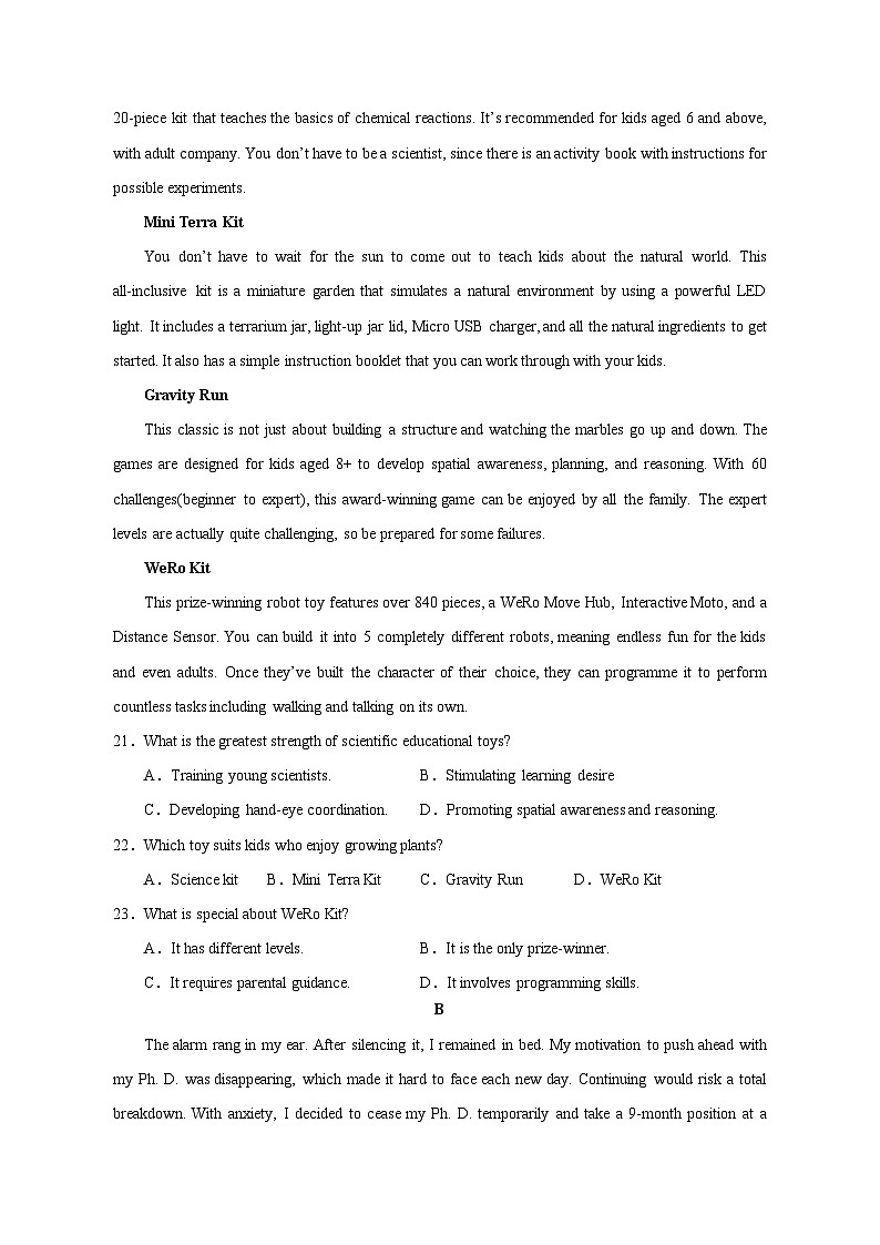 2023-2024学年福建省宁德高三上册英语学情检测模拟试题（一模）含答案（附答案）03