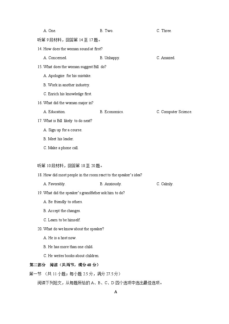 2023-2024学年福建省漳州市高二上册期中考试英语模拟试题（附答案）第3页