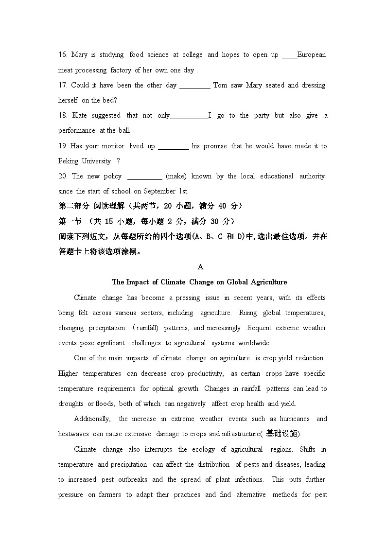 内蒙古赤峰二中2023-2024学年高三上学期第三次月考英语第2页