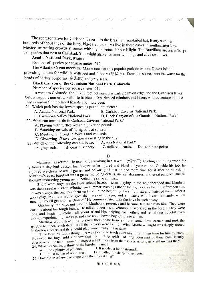 2024河北省武邑中学高三上学期12月期中考试英语PDF版含答案第3页
