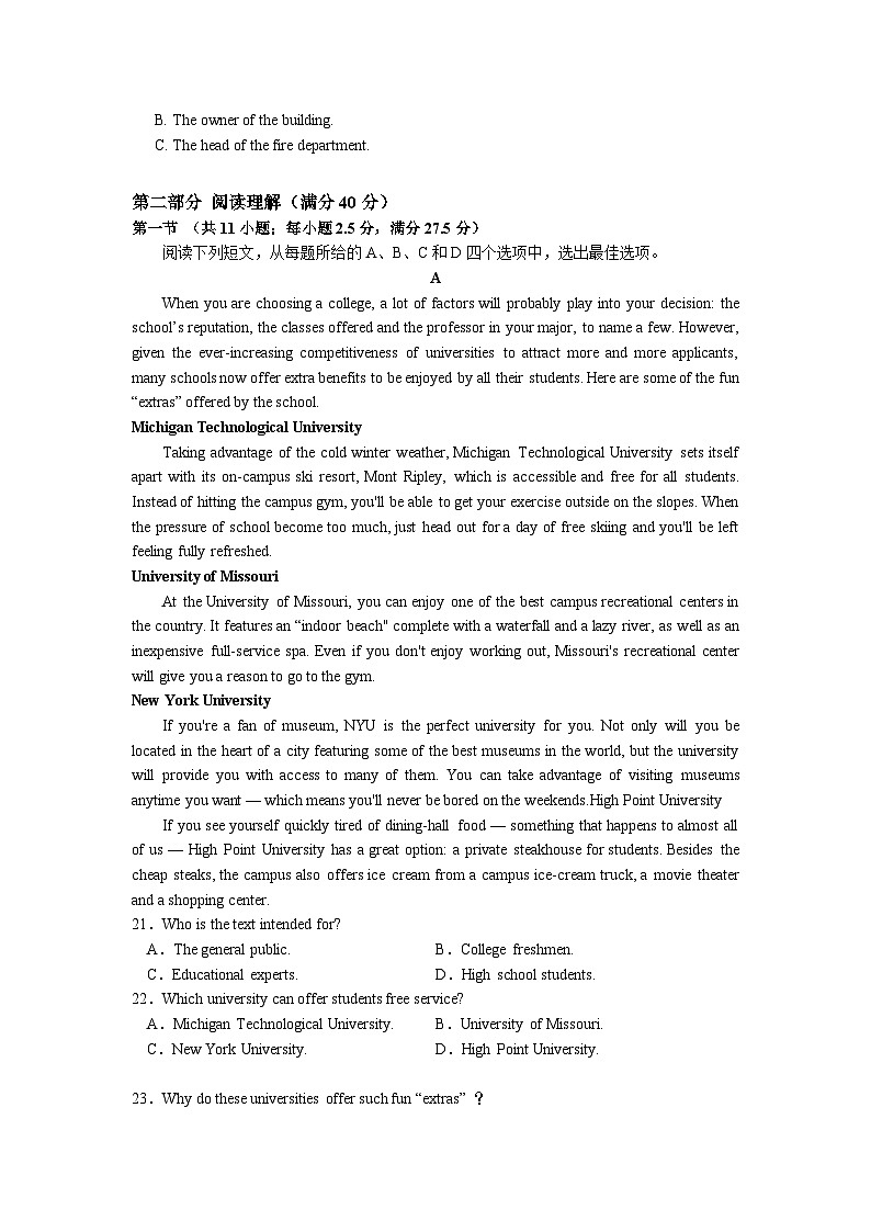 2024厦门湖滨中学高二上学期期中英语试卷含听力含答案03