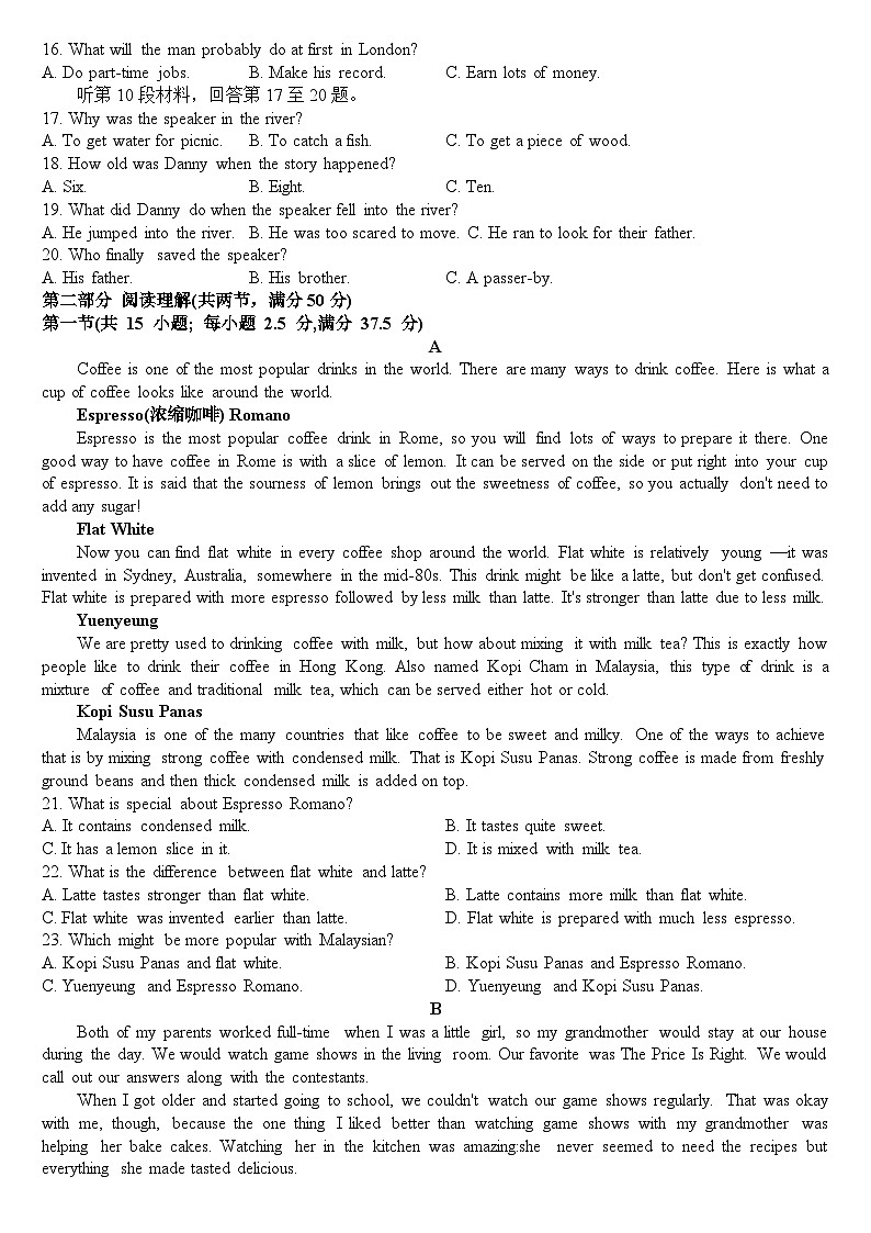 黑龙江省牡丹江市第一高级中学2023-2024学年高一上学期12月月考英语试题02