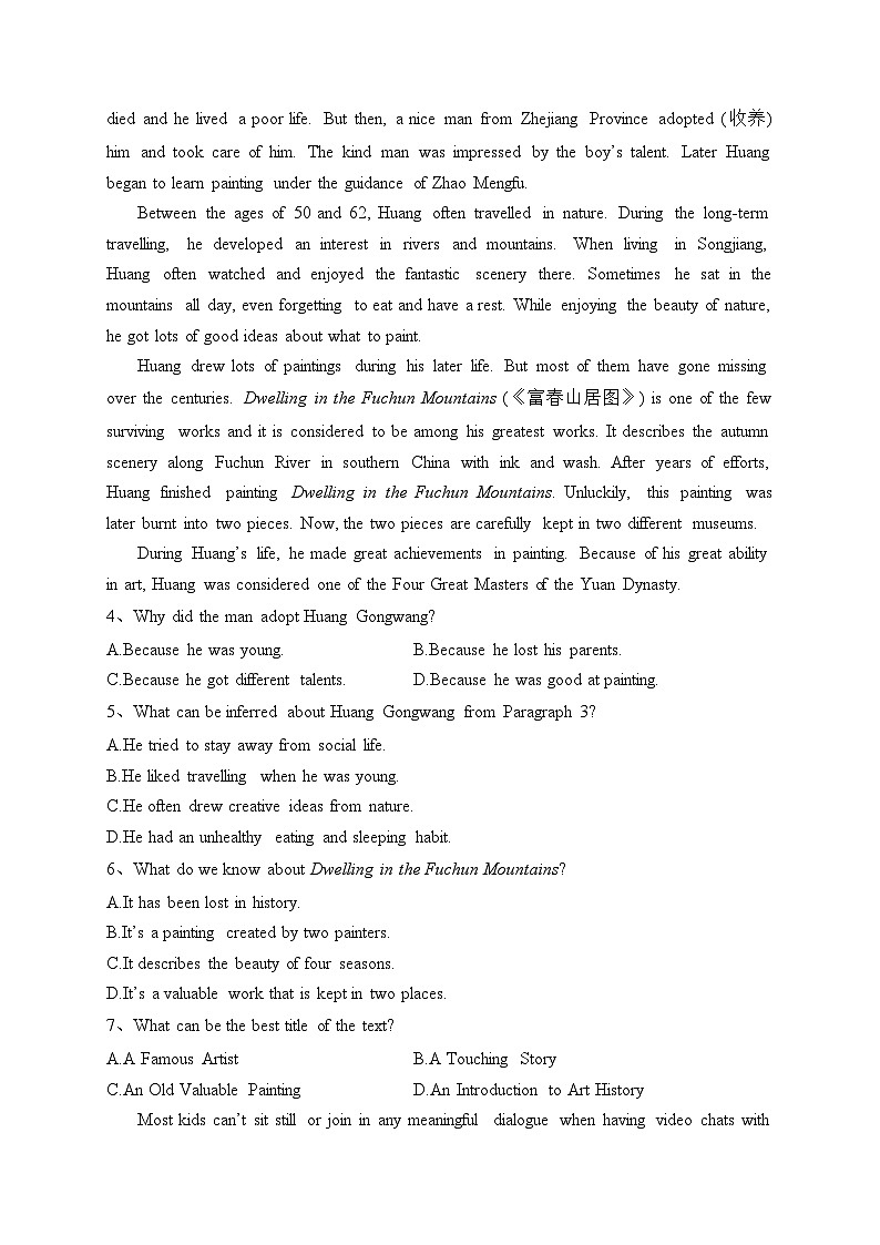 贵州省六盘水市2023-2024学年高一上学期11月期中教学质量监测英语试题(含答案)02