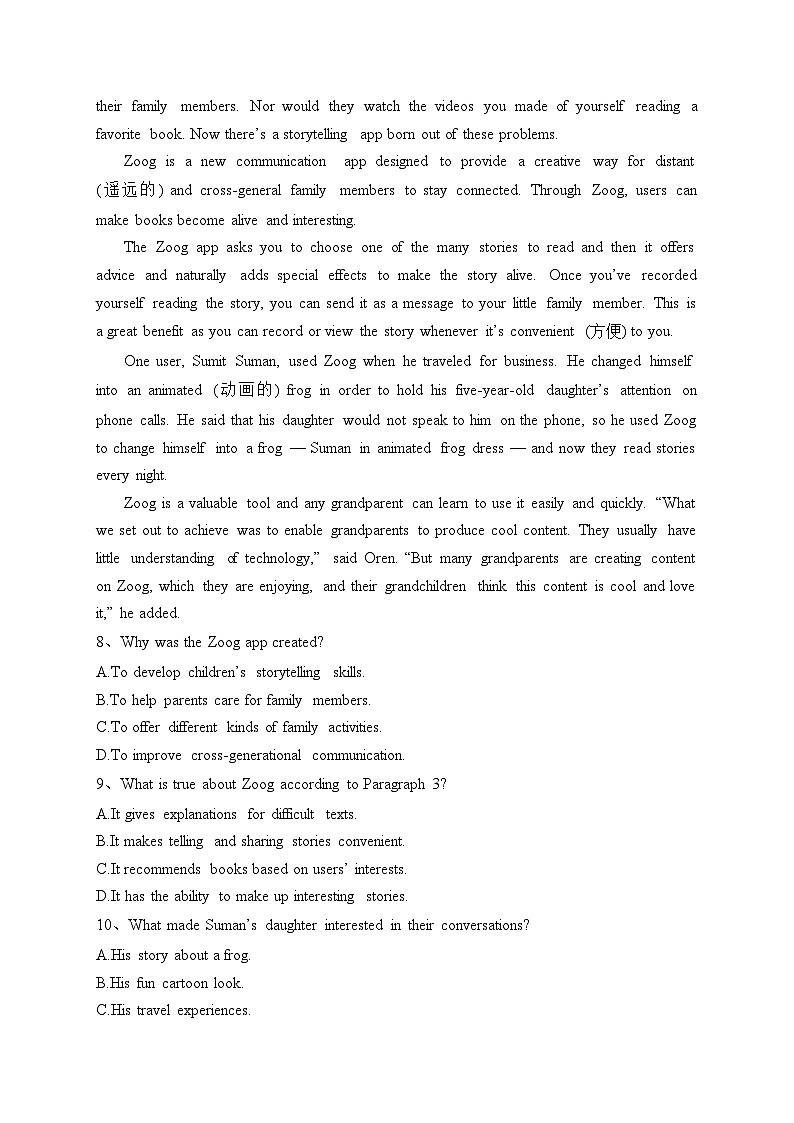 贵州省六盘水市2023-2024学年高一上学期11月期中教学质量监测英语试题(含答案)03