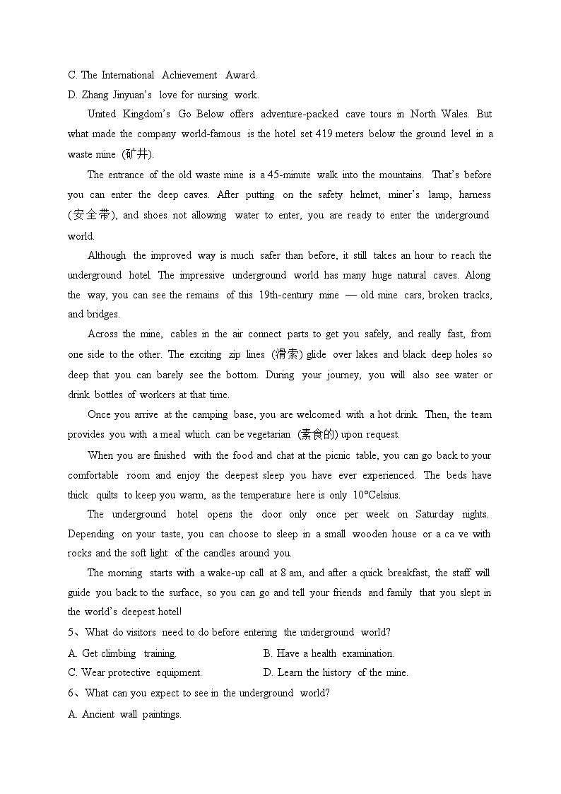 江苏省泰州市姜堰区2023-2024学年高一上学期11月期中英语试题(含答案)02