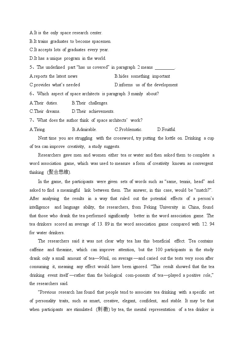 重庆市第八中学2022-2023学年高二上学期期末考试英语试题（竞赛班）(含答案)03