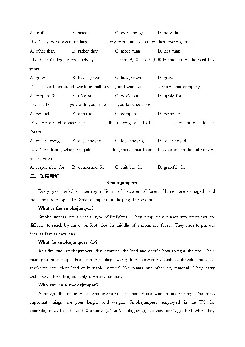 重庆市第八中学校2022-2023学年高一上学期期中英语试题(含答案)第2页