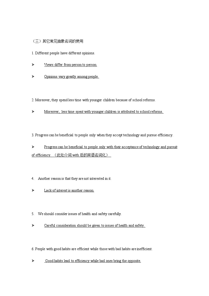高中考试英语——读后续写句子改写之名词化第3页
