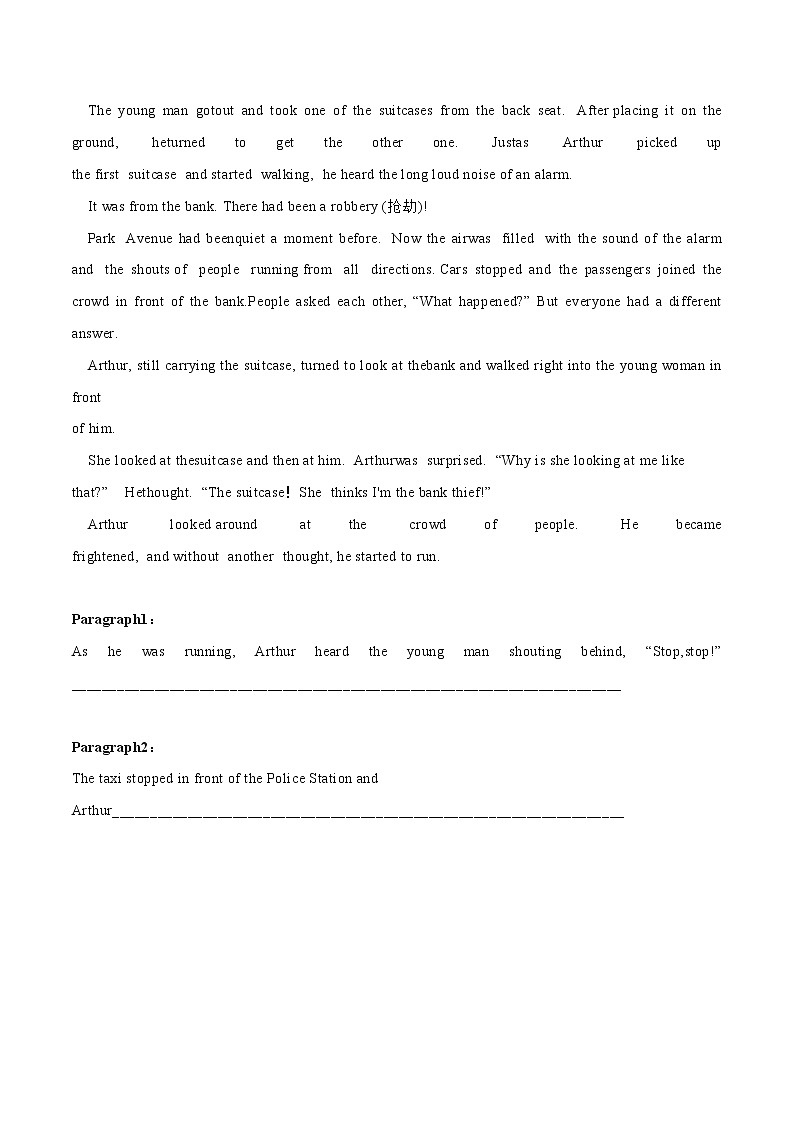 高中考试英语——读后续写速成：“七三四”法则第3页