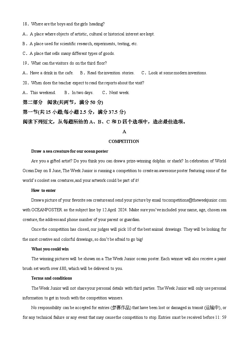 安徽省合肥市第一中学2023-2024学年高一上学期期中考试英语试题（Word版附解析）03