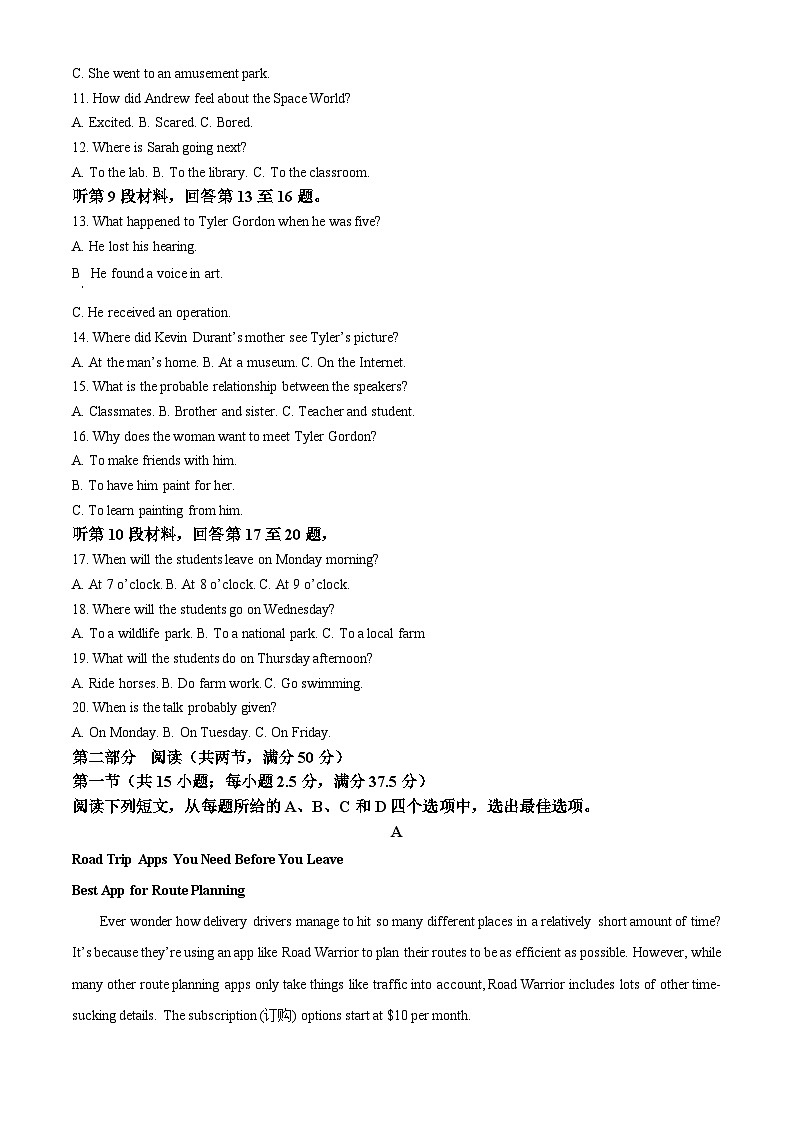 安徽省宿州市合肥六中宿城一中等2023-2024学年高一上学期期中英语试题（Word版附解析）第2页
