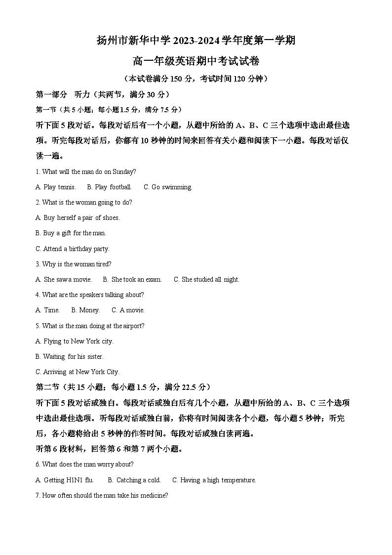 江苏省扬州市新华中学2023-2024学年高一上学期期中英语试卷（Word版附解析）01