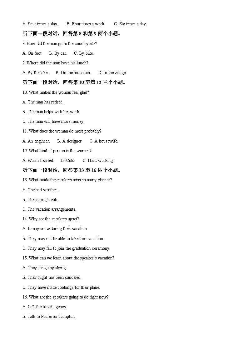 江苏省扬州市新华中学2023-2024学年高一上学期期中英语试卷（Word版附解析）02