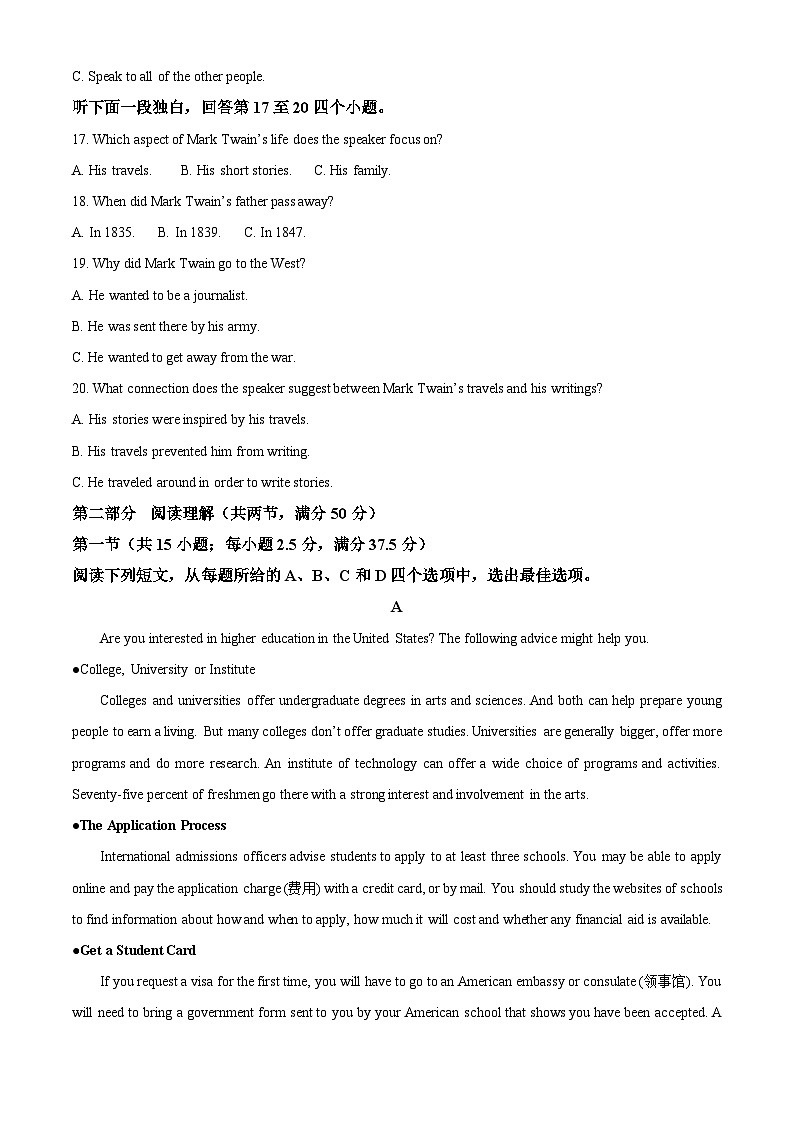 江苏省扬州市新华中学2023-2024学年高一上学期期中英语试卷（Word版附解析）03