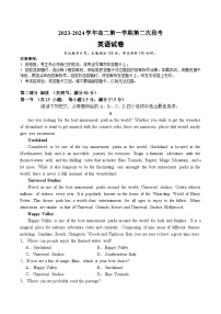 广东省四会中学、广信中学2023-2024学年高二上学期第二次月考英语试题（Word版附解析）