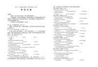 宁夏回族自治区银川一中2023-2024学年高三上学期第四次月考英语试题（Word版附答案）