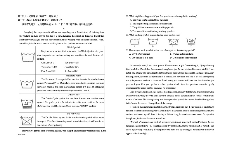 宁夏回族自治区银川一中2023-2024学年高三上学期第四次月考英语试题（Word版附答案）02