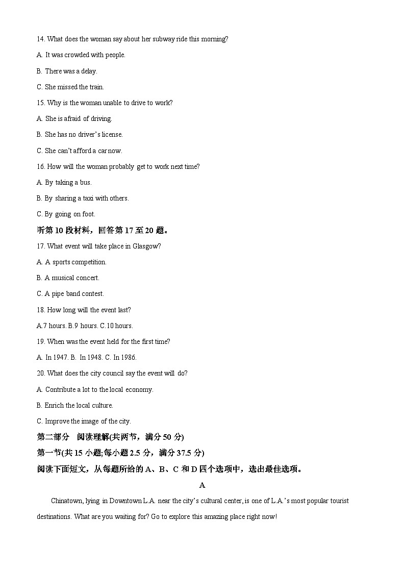 2024衡水冀州中学高三上学期期中考试英语含解析03