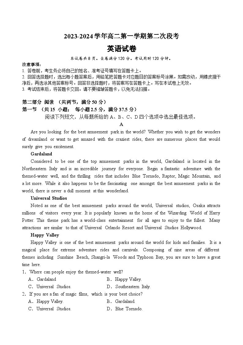2024广东省四会中学、广信中学高二上学期第二次月考试题英语含解析01