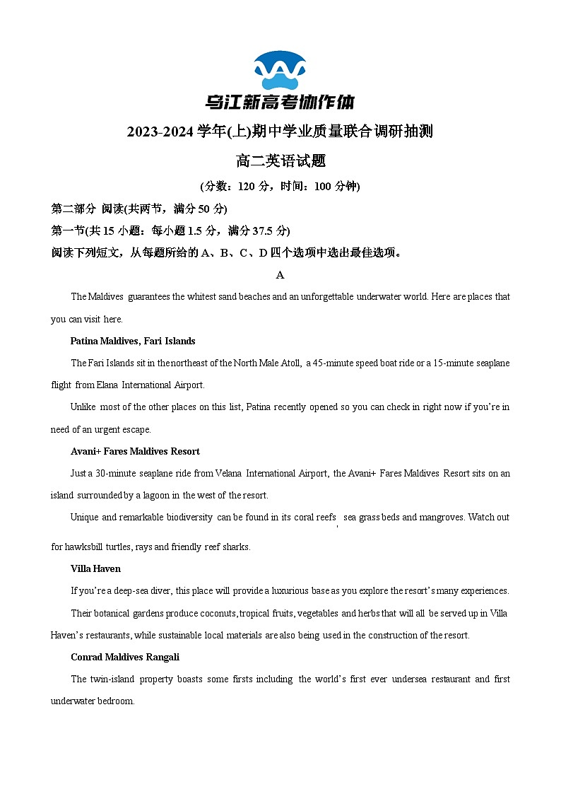 重庆市乌江新高考协作体2023-2024学年高二上学期11月期中英语试题无答案第1页