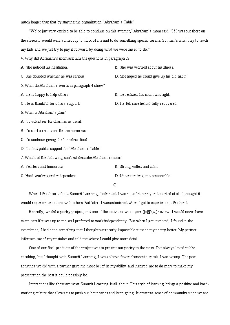 重庆市乌江新高考协作体2023-2024学年高二上学期11月期中英语试题无答案第3页